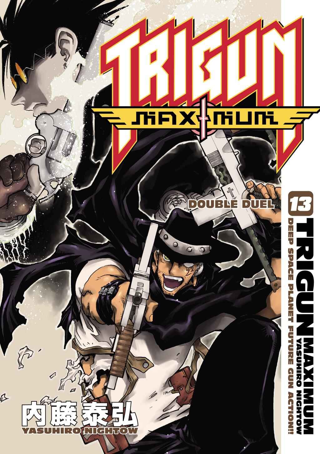Trigun Maximum Chapter 81 - Page 1