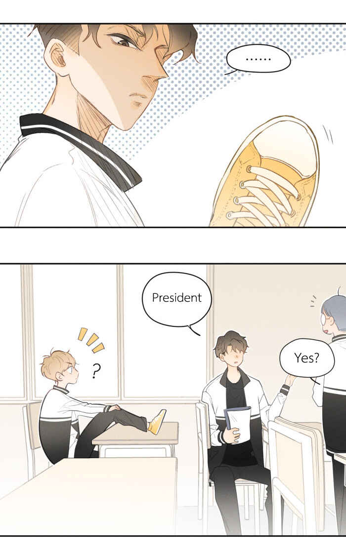 Yán Yǒu Chapter 15 - Page 2