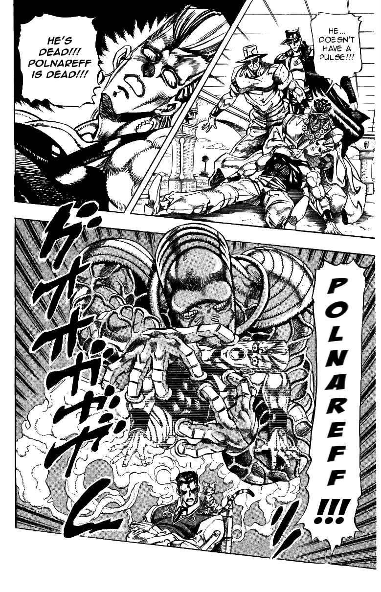JoJo no Kimyou na Bouken: Part 3 - Stardust Crusaders Chapter 99 - Page 2