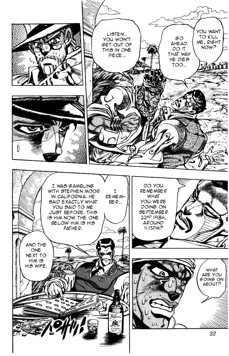 JoJo no Kimyou na Bouken: Part 3 - Stardust Crusaders Chapter 99 - Page 6