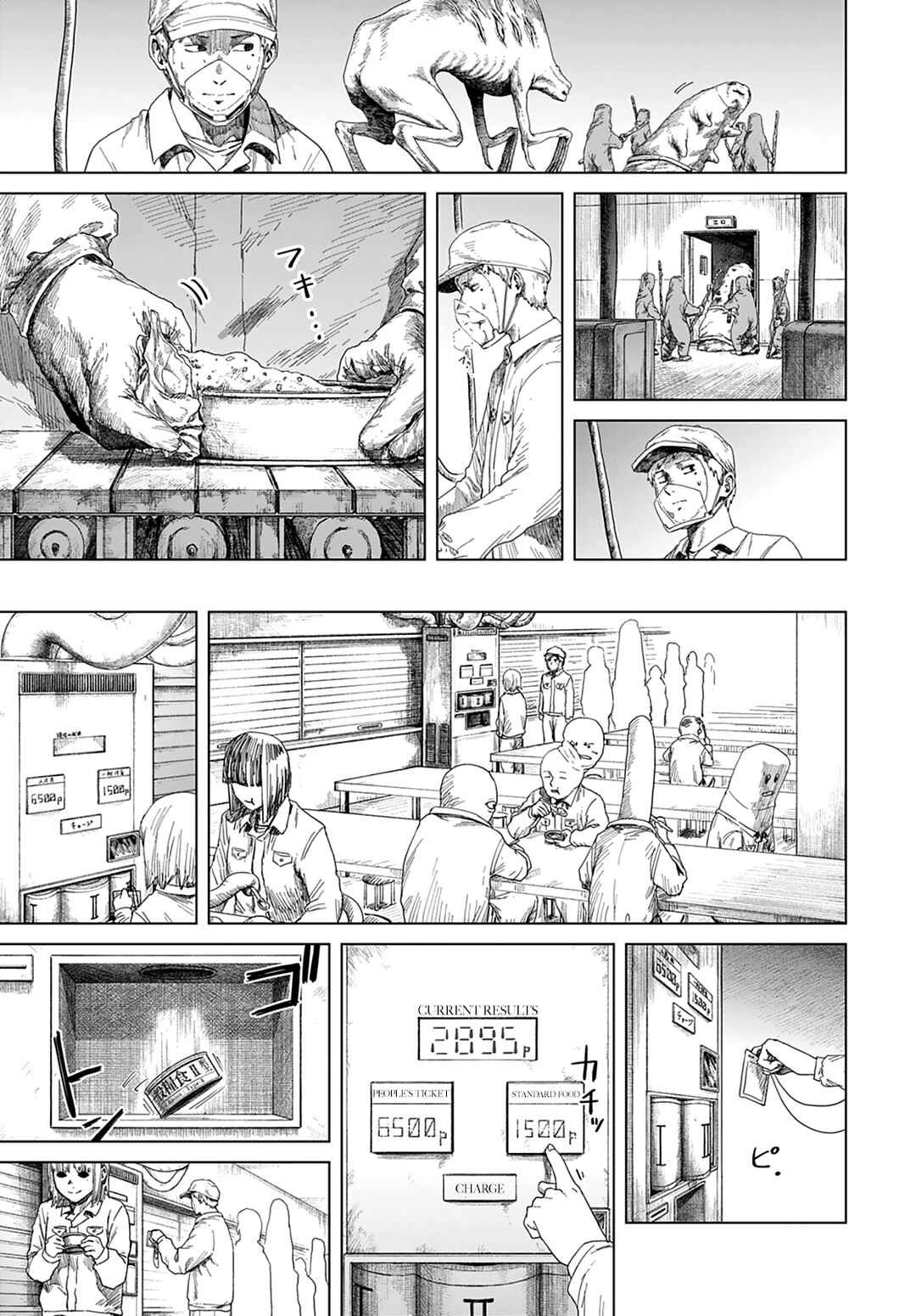 999-goushitsu Chapter 3 - Page 22