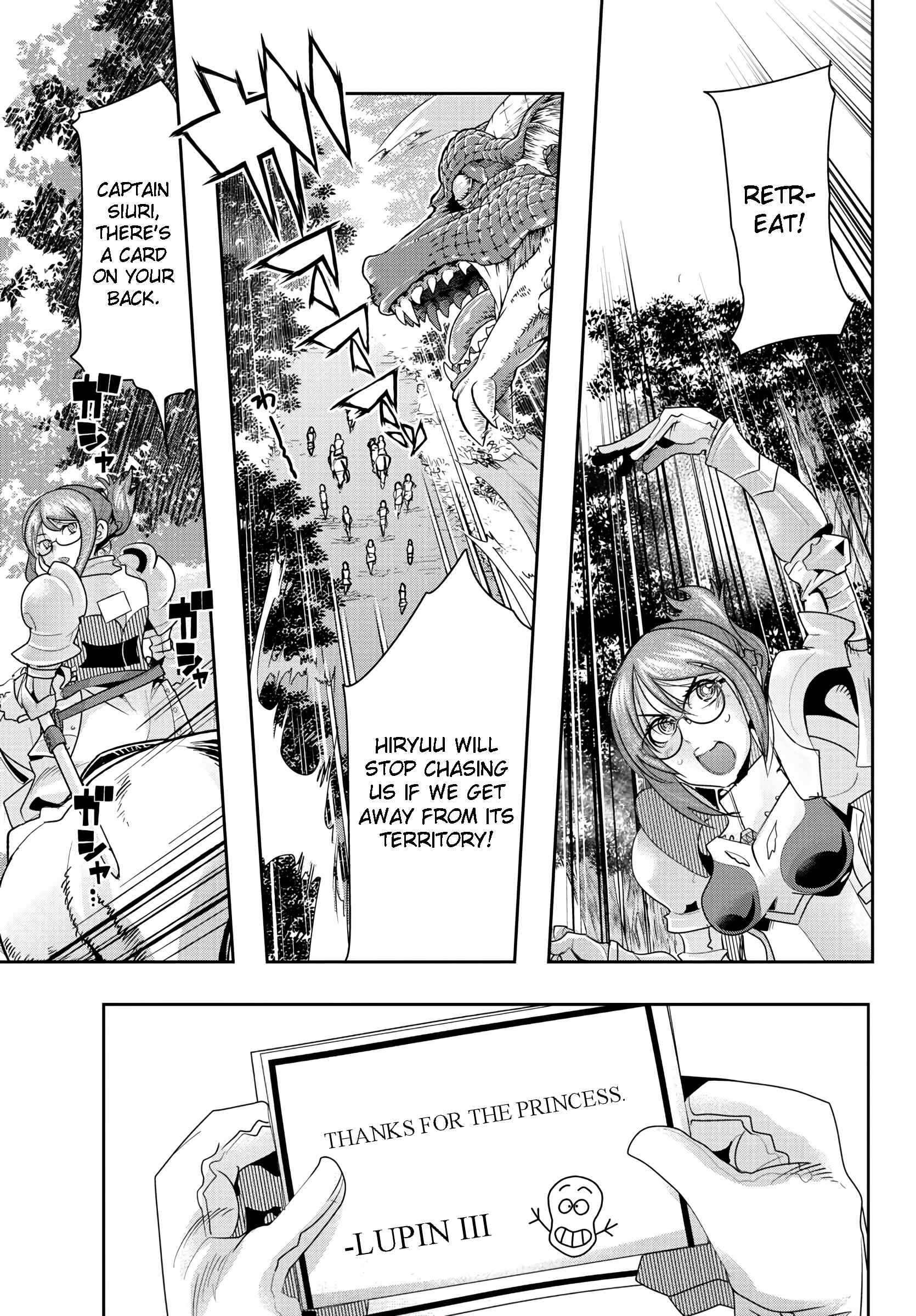 Lupin III: Neighbor World Princess Chapter 2 - Page 19