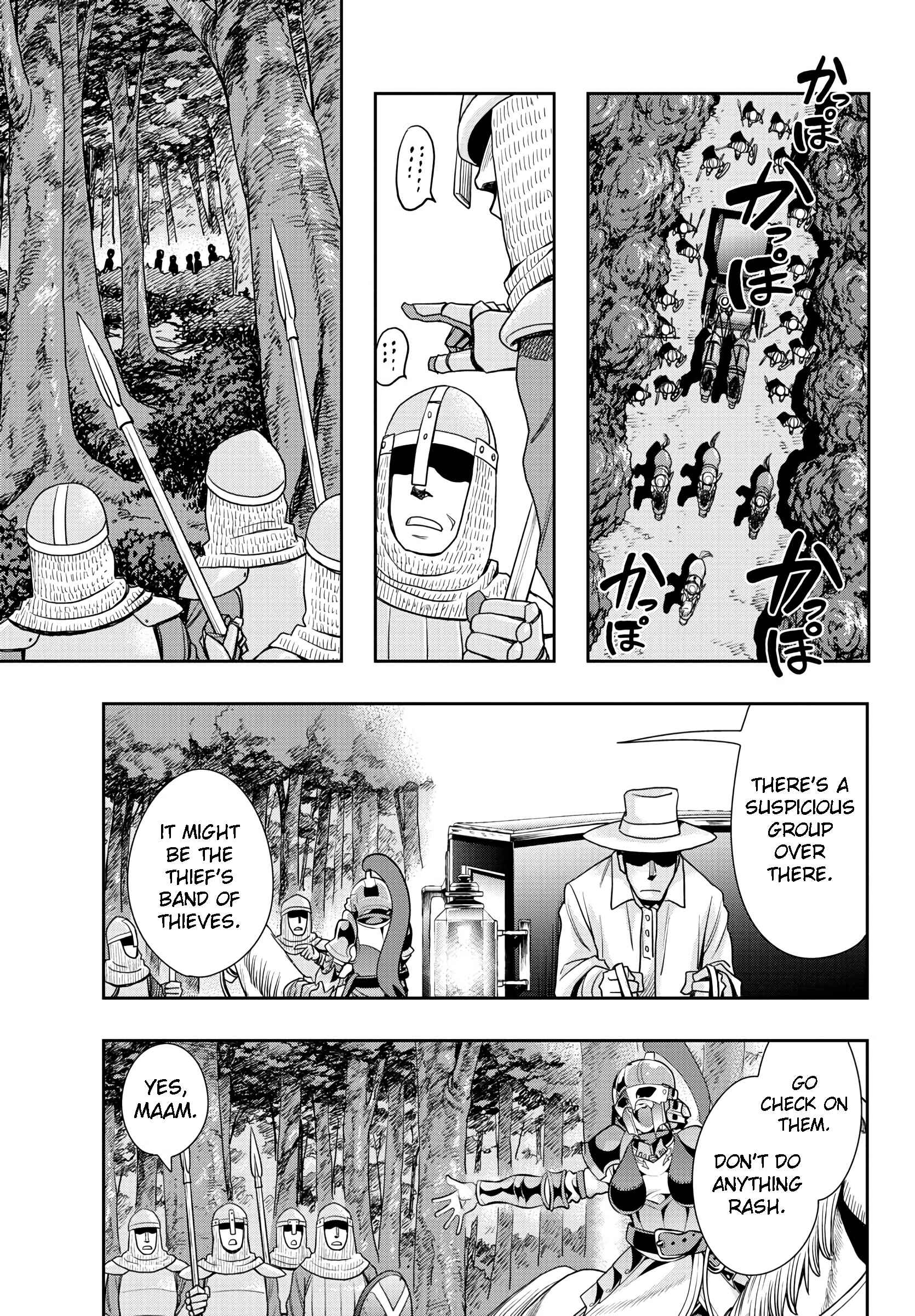 Lupin III: Neighbor World Princess Chapter 2 - Page 7