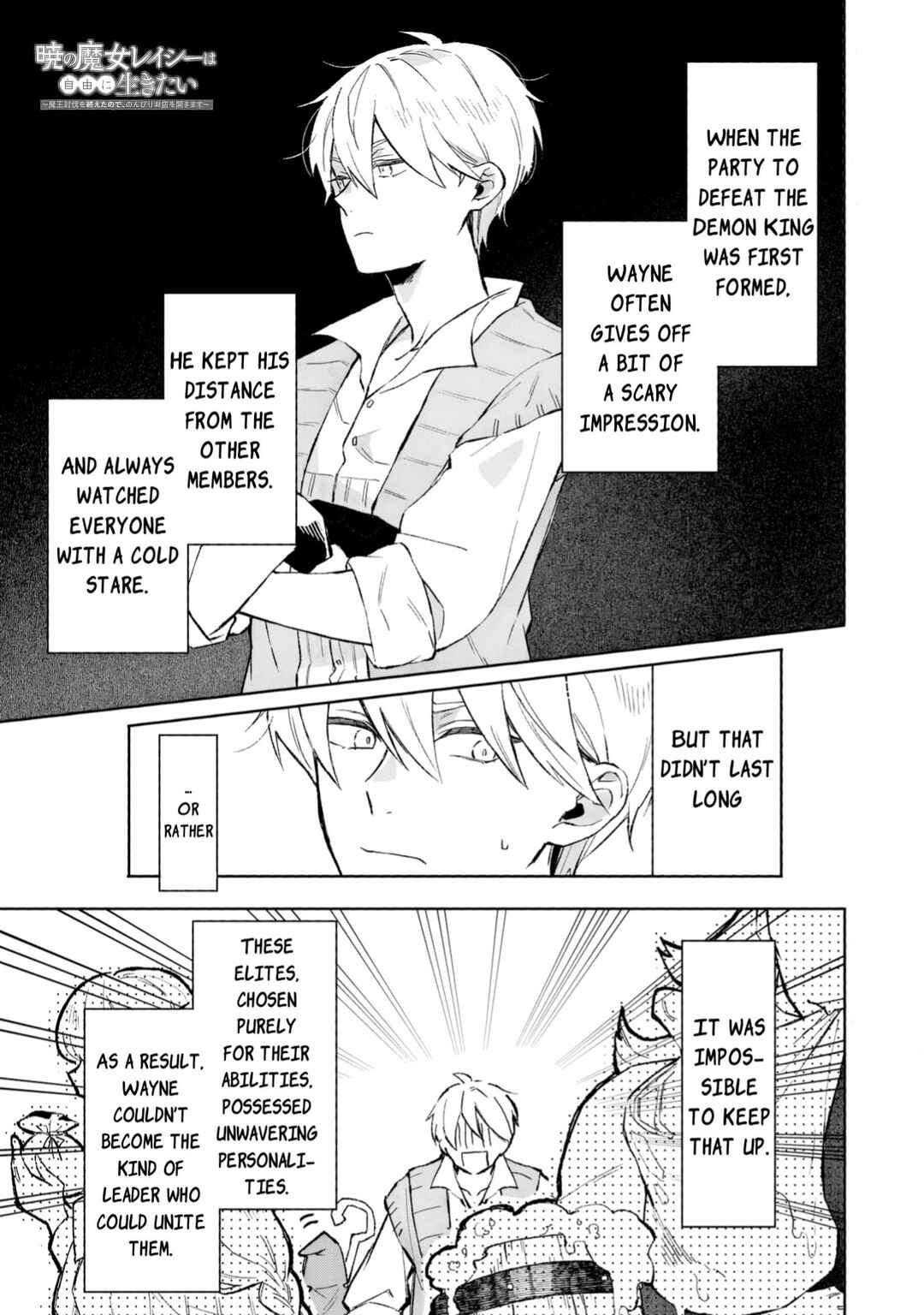 Akatsuki no Majo Lacey wa Jiyuu ni Ikitai: Maou Toubatsu o Oeta node, Nonbiri Omise o Hirakimasu Chapter 11 - Page 2