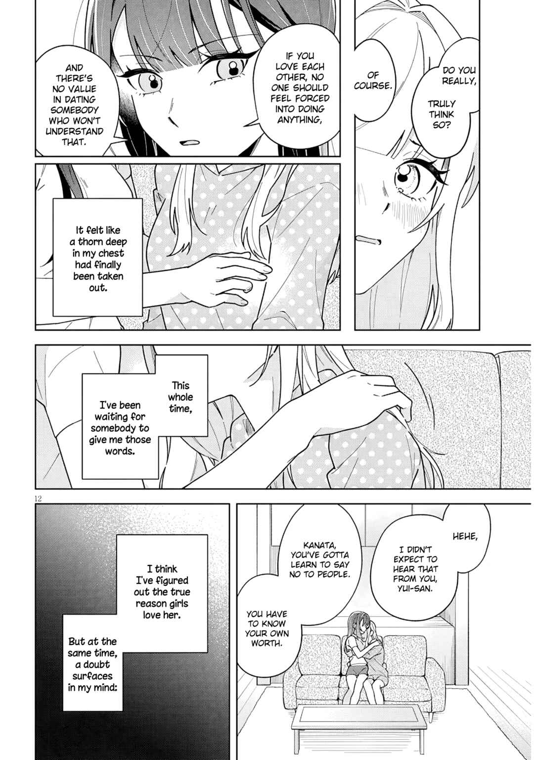 Afternoon Tea wa Ikaga desu ka? Watashi to Kanojo no Fujun de Ichizu na Futarigurashi Chapter 3.2 - Page 12