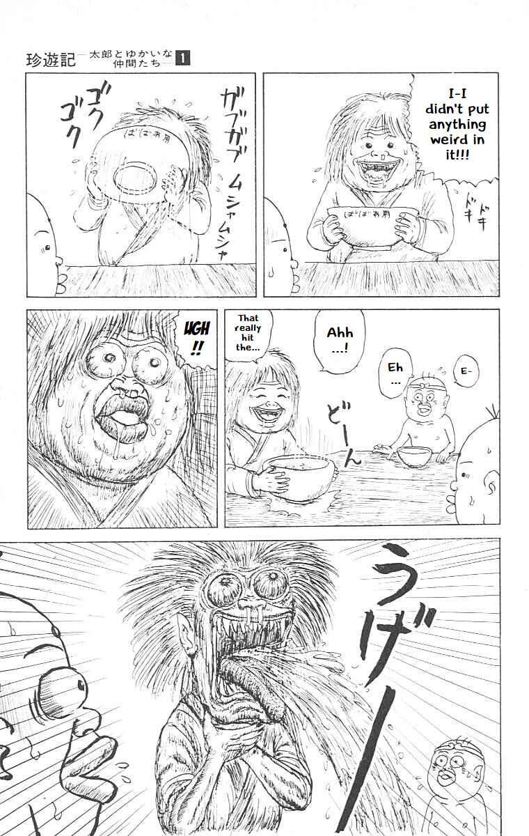 Chinyuuki Chapter 6 - Page 13