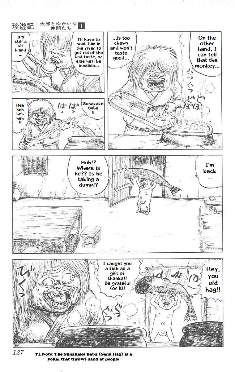 Chinyuuki Chapter 6 - Page 7