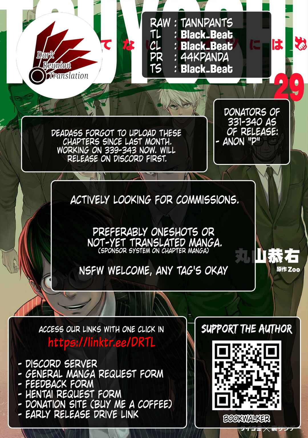 Tsuyoshi - Daremo Katenai, Aitsu ni wa Chapter 338 - Page 14