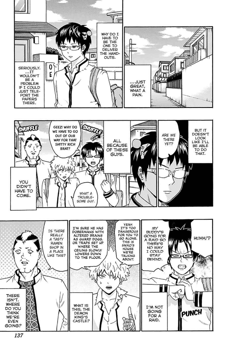 The Disastrous Life of Saiki K. Chapter 137 - Page 4