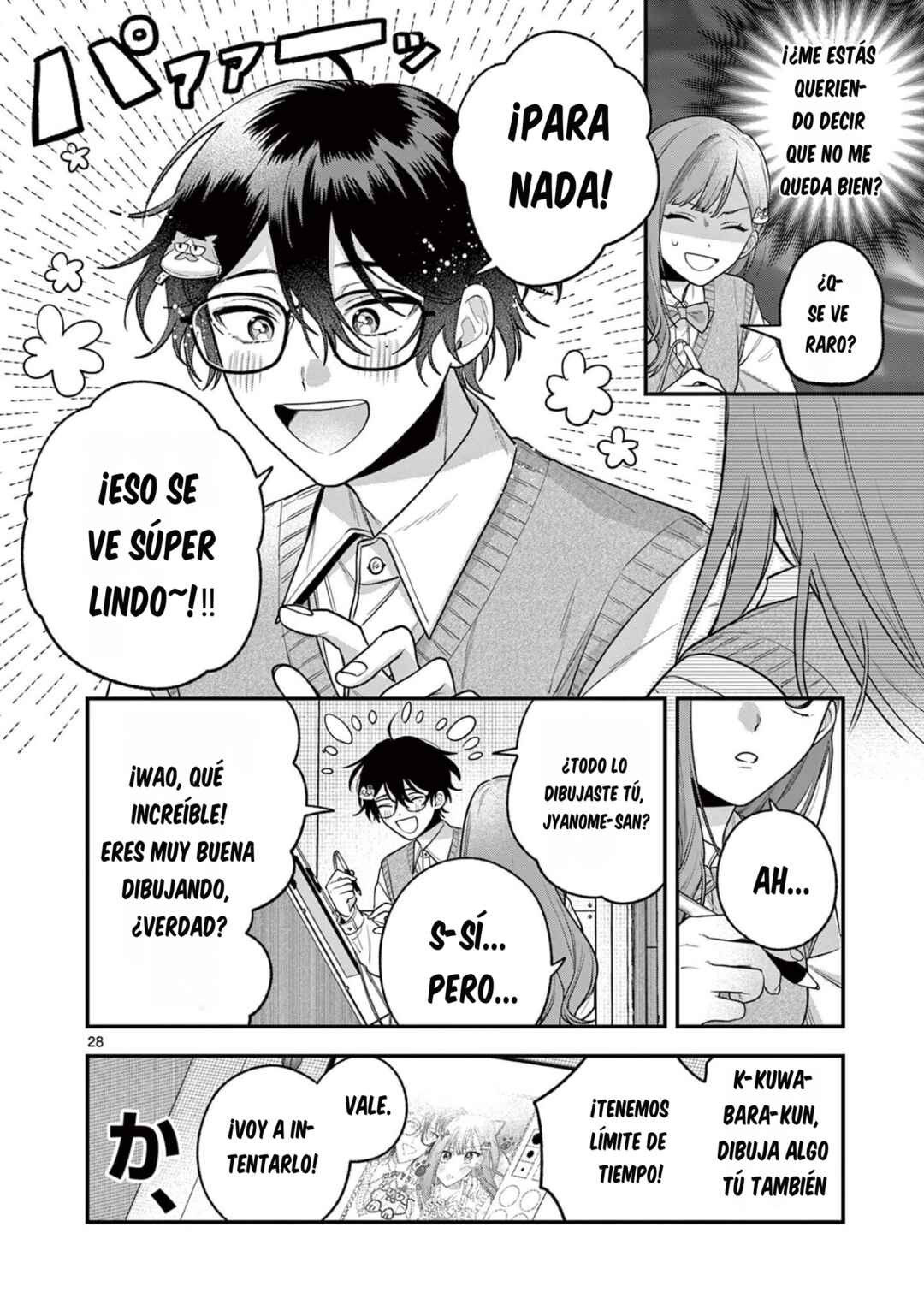 Janome-san wa Hohoemitai! Chapter 4.2 - Page 11