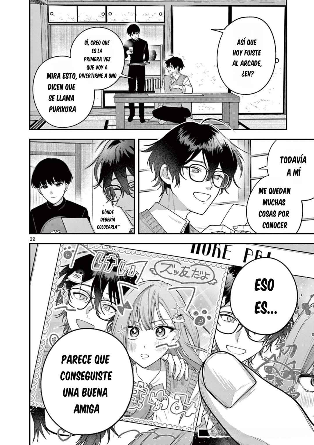 Janome-san wa Hohoemitai! Chapter 4.2 - Page 15