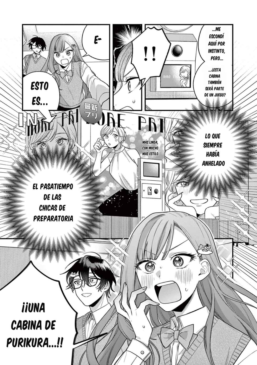 Janome-san wa Hohoemitai! Chapter 4.2 - Page 2