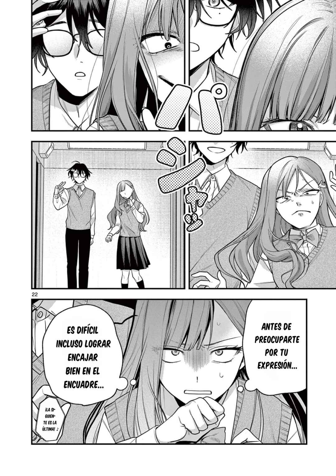 Janome-san wa Hohoemitai! Chapter 4.2 - Page 5