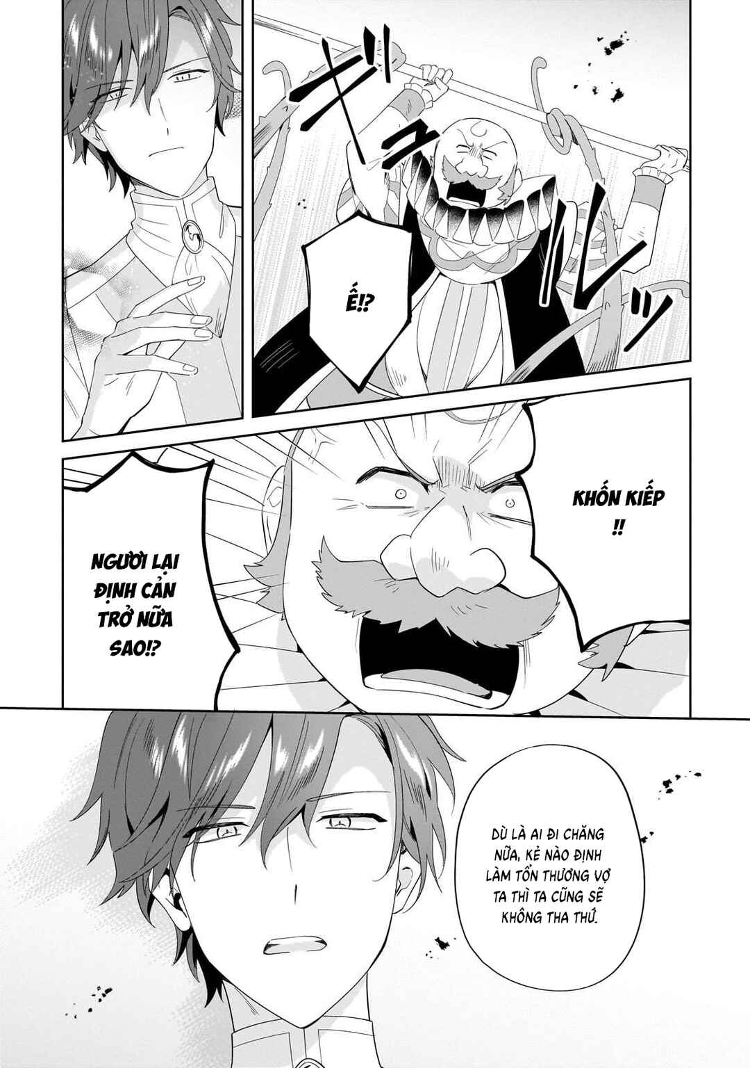 Imokusa Reijou desu ga Akuyaku Reisoku wo Tasuketara Kiniiraremashita Chapter 23 - Page 9