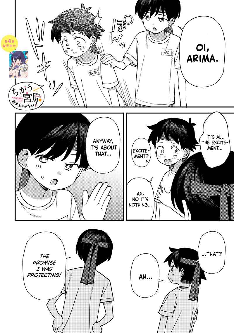 Chigau Miyahara Omae Janai! Chapter 49 - Page 8