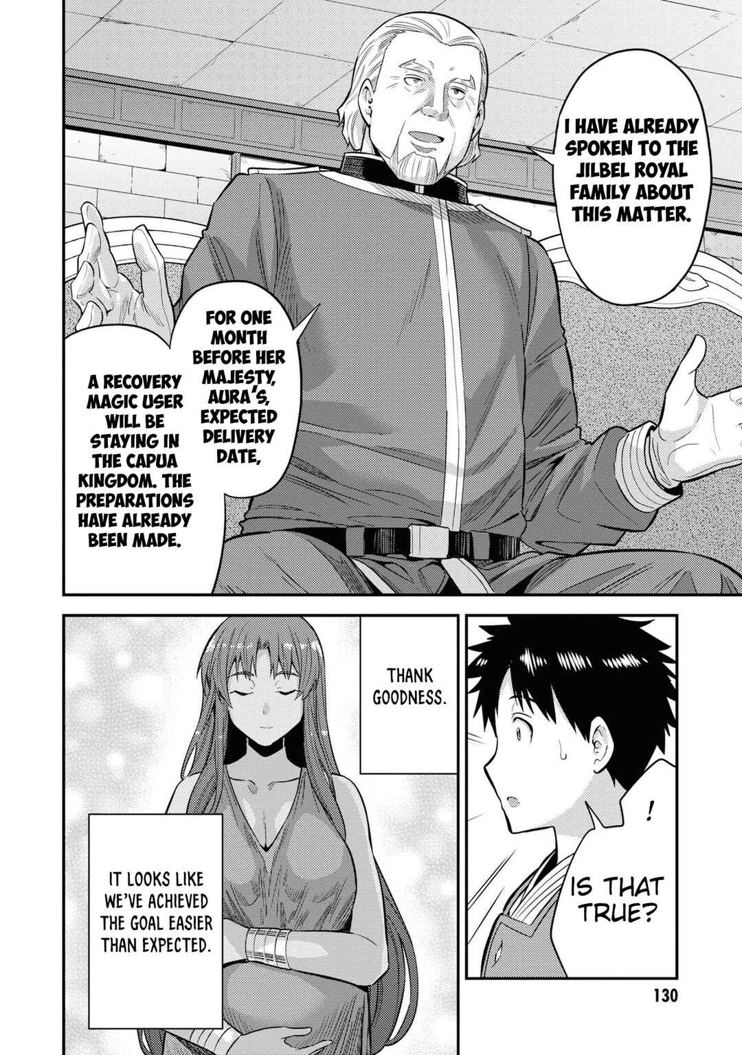 Risou no Himo Seikatsu Chapter 52 - Page 15