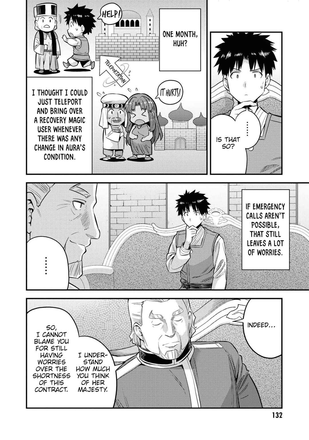 Risou no Himo Seikatsu Chapter 52 - Page 17