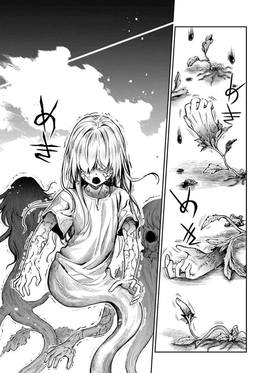 Nisemono no Renkinjutsushi Chapter 13 - Page 29