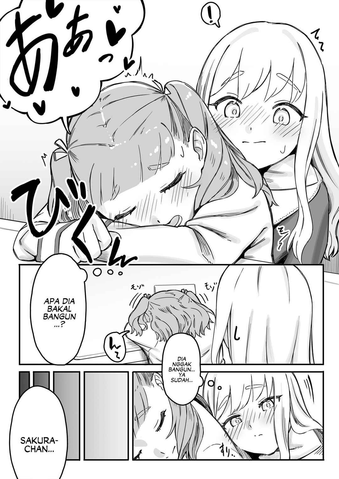 Mai-chan no Tanuki Neiri Osasoi Ecchi Chapter 1 - Page 12