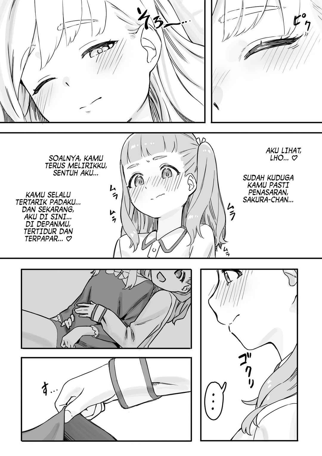 Mai-chan no Tanuki Neiri Osasoi Ecchi Chapter 1 - Page 14