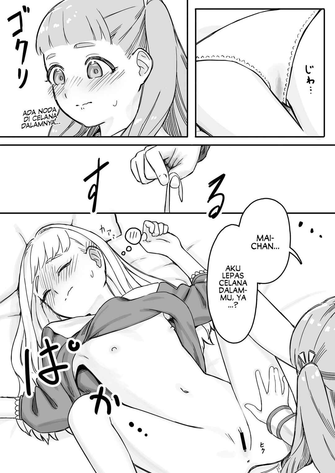 Mai-chan no Tanuki Neiri Osasoi Ecchi Chapter 1 - Page 19