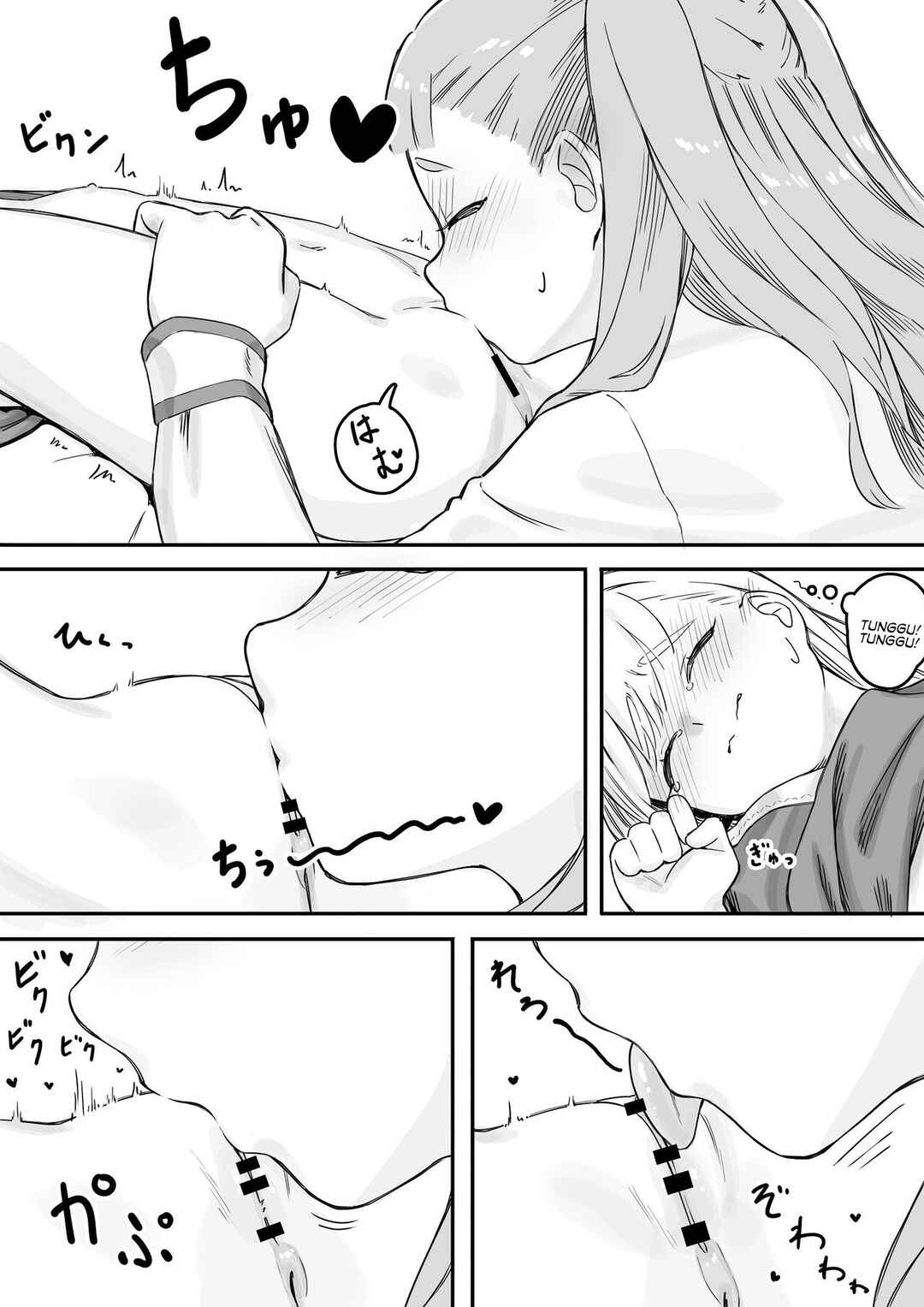Mai-chan no Tanuki Neiri Osasoi Ecchi Chapter 1 - Page 21