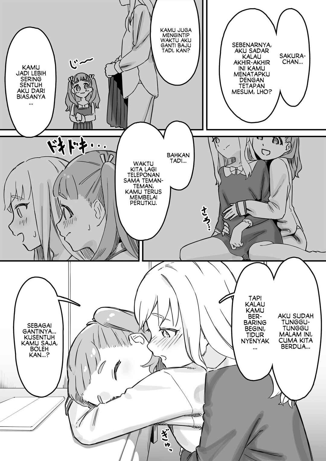 Mai-chan no Tanuki Neiri Osasoi Ecchi Chapter 1 - Page 7
