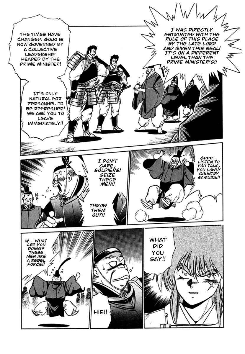 Ginga Sengoku Gunyuuden Rai Chapter 55 - Page 10
