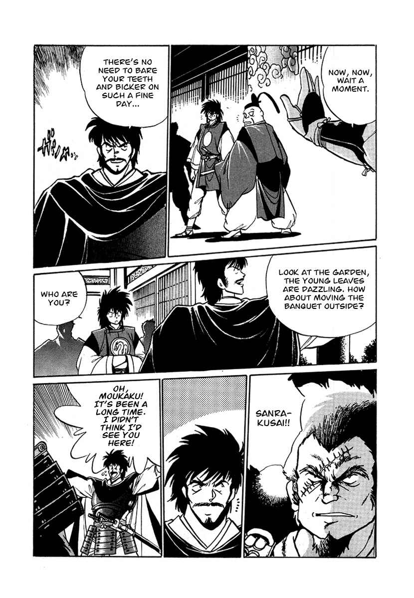 Ginga Sengoku Gunyuuden Rai Chapter 55 - Page 11