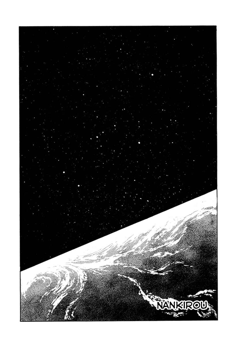 Ginga Sengoku Gunyuuden Rai Chapter 55 - Page 2