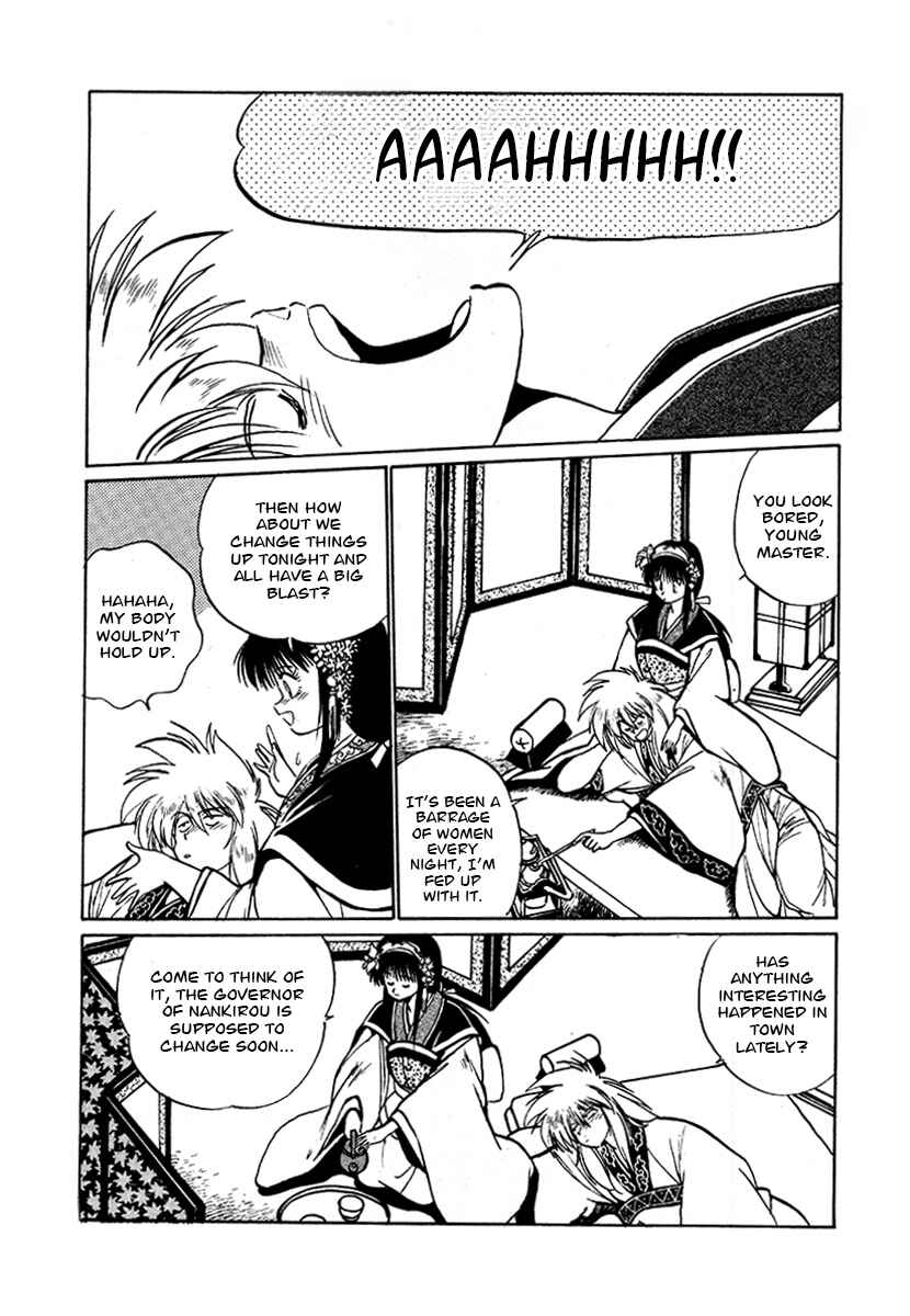 Ginga Sengoku Gunyuuden Rai Chapter 55 - Page 3