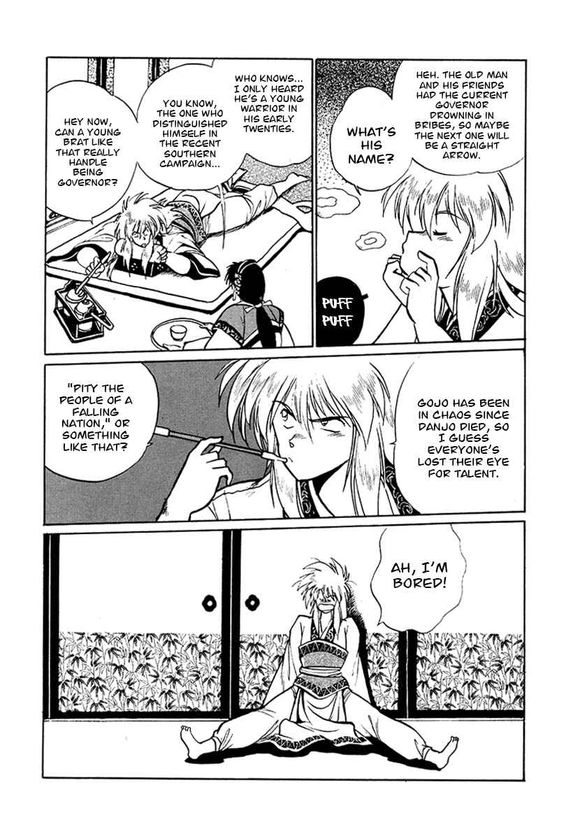 Ginga Sengoku Gunyuuden Rai Chapter 55 - Page 4