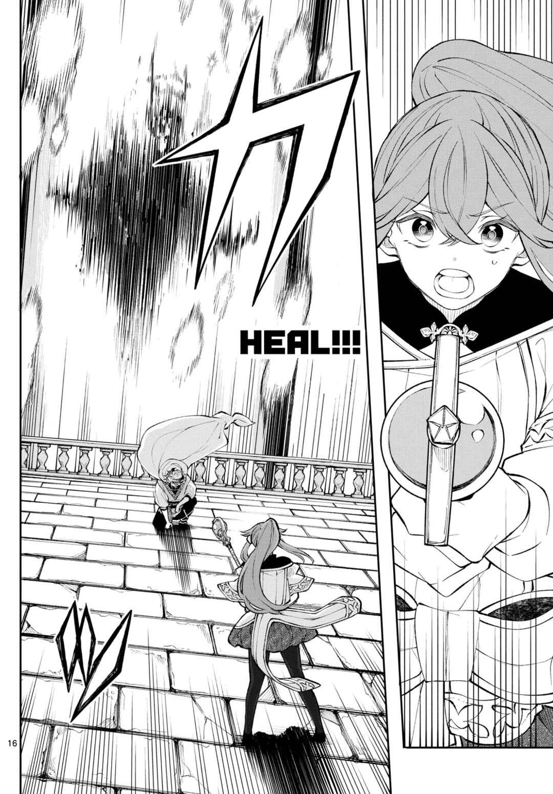 Kaiten no Albus Chapter 10 - Page 16