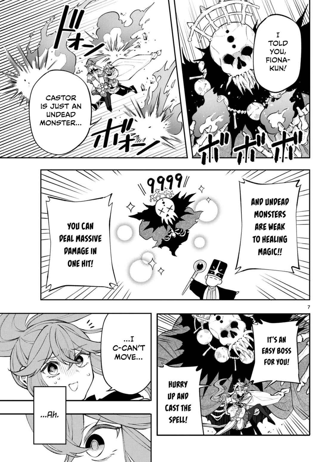 Kaiten no Albus Chapter 10 - Page 7