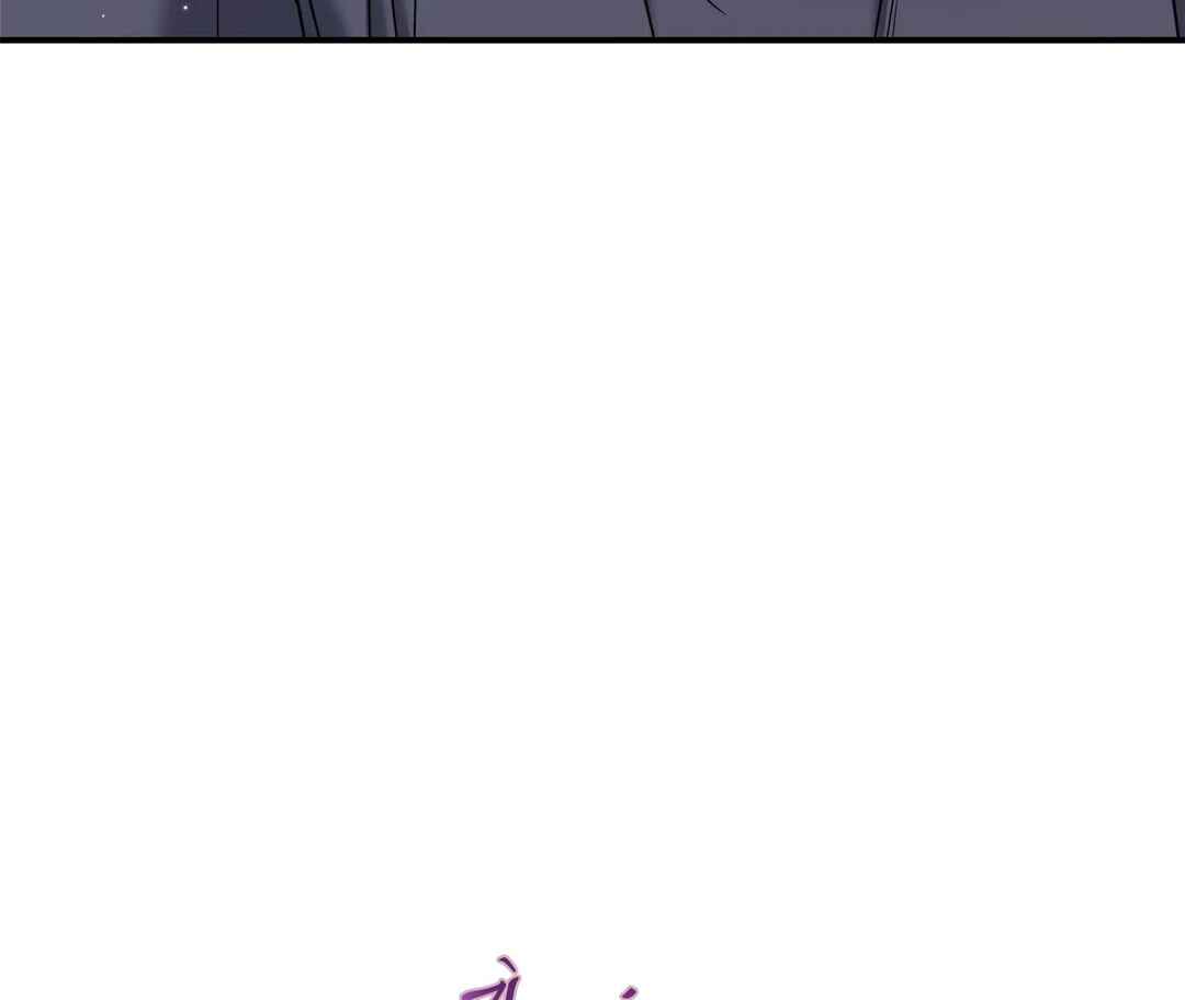 Da Juneun Namja Chapter 55 - Page 130
