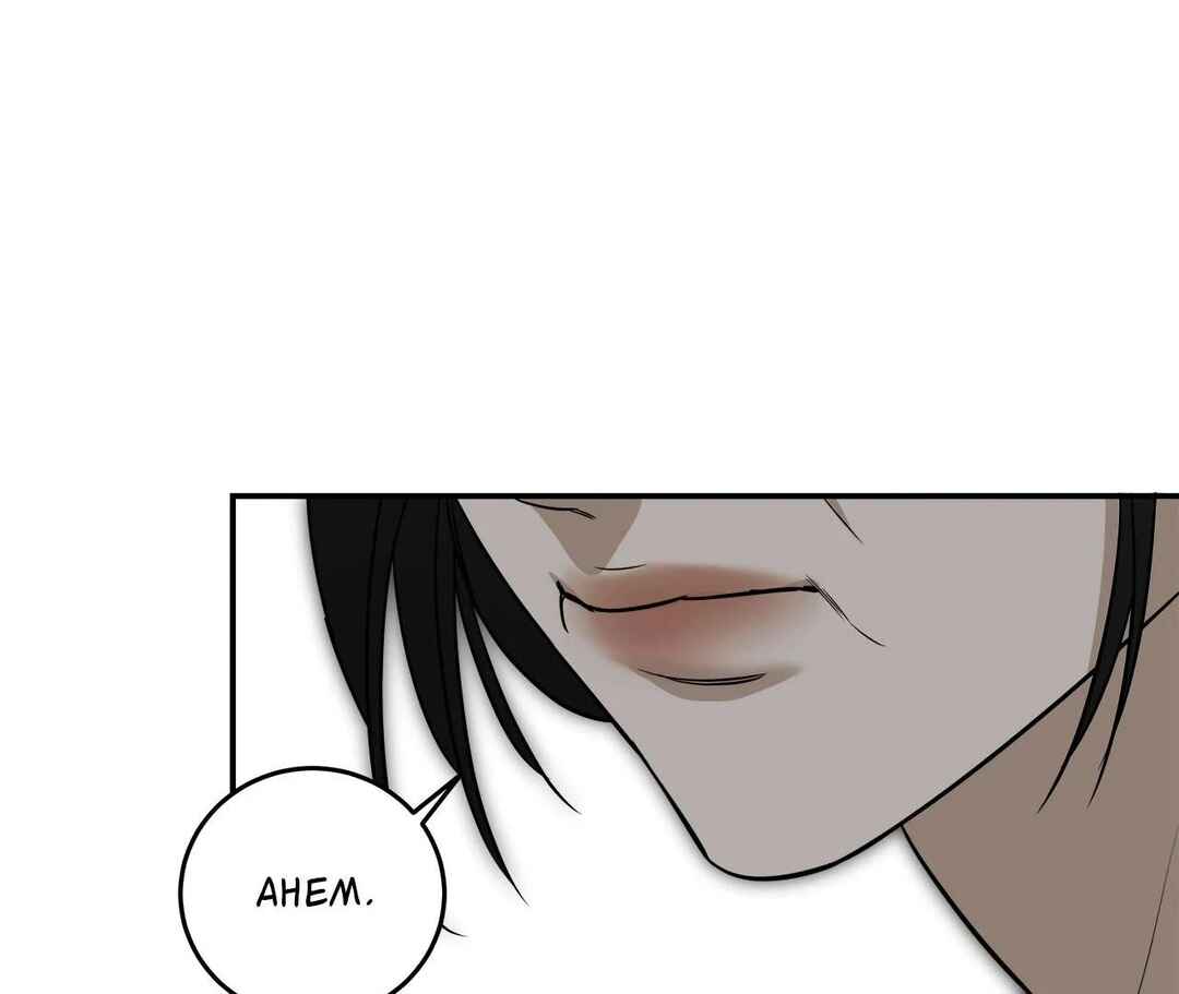 Da Juneun Namja Chapter 55 - Page 37