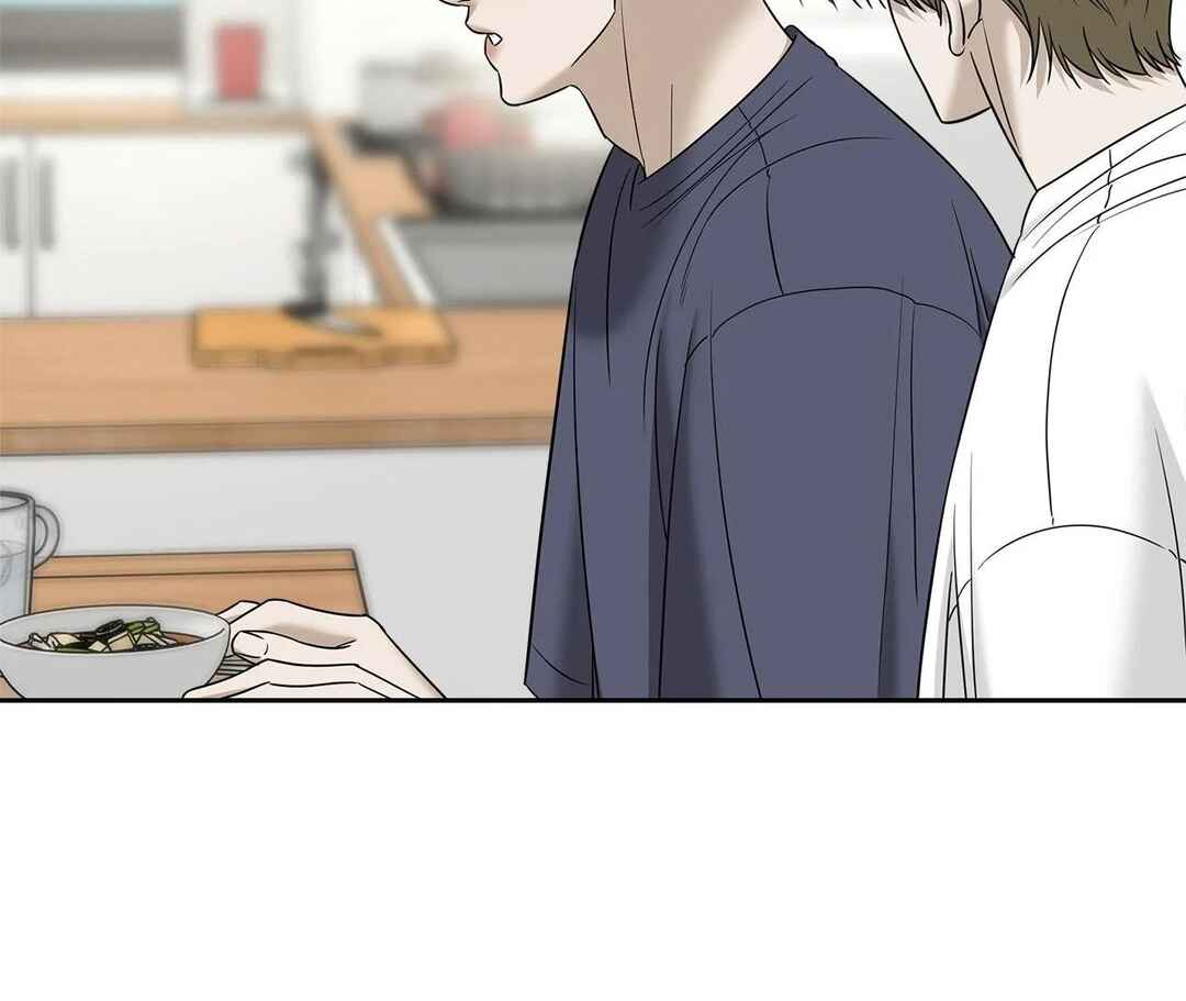 Da Juneun Namja Chapter 55 - Page 82