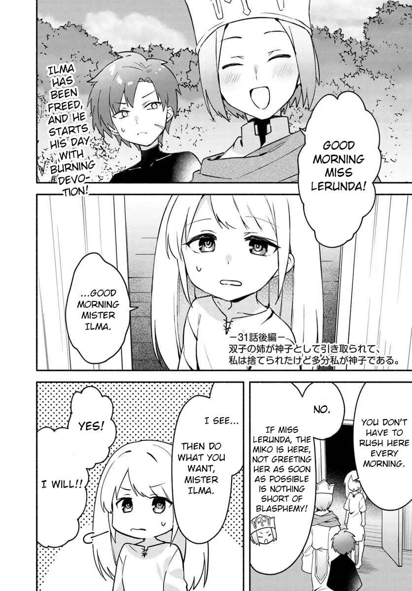 Futago no Ane ga Miko to shite Hikitorarete, Watashi wa Suterareta kedo Tabun Watashi ga Miko de aru. Chapter 31.2 - Page 1