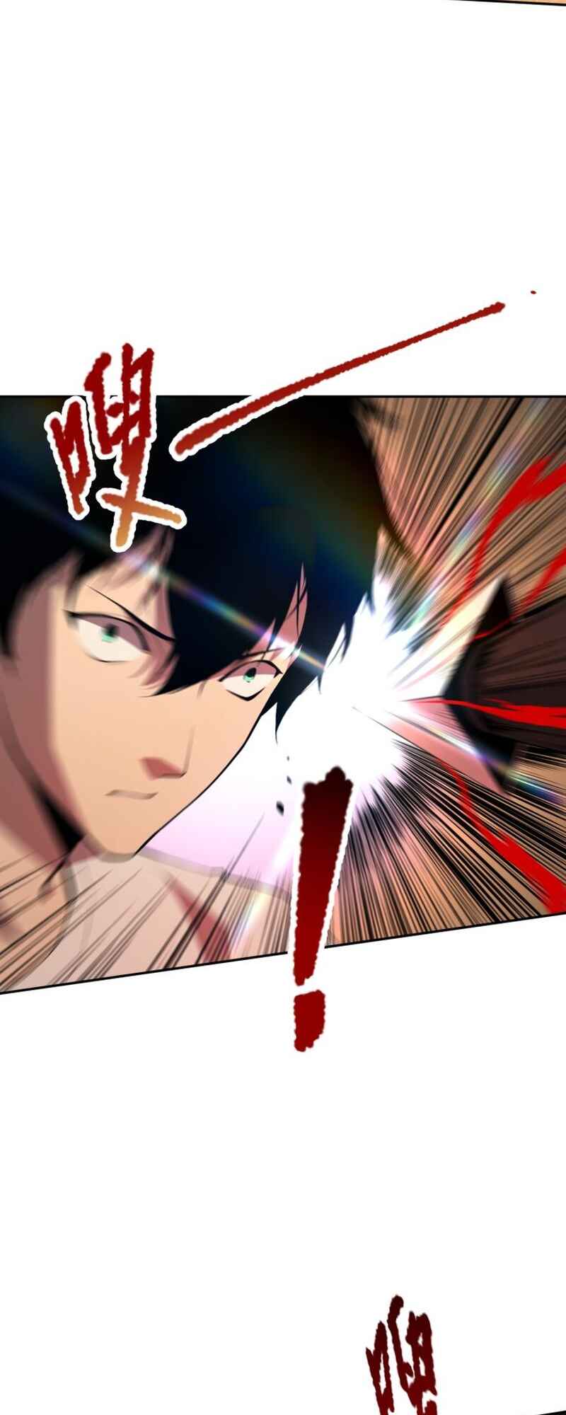 Si Ling Fashi! Wo Ji Shi Tianzai Chapter 2 - Page 78