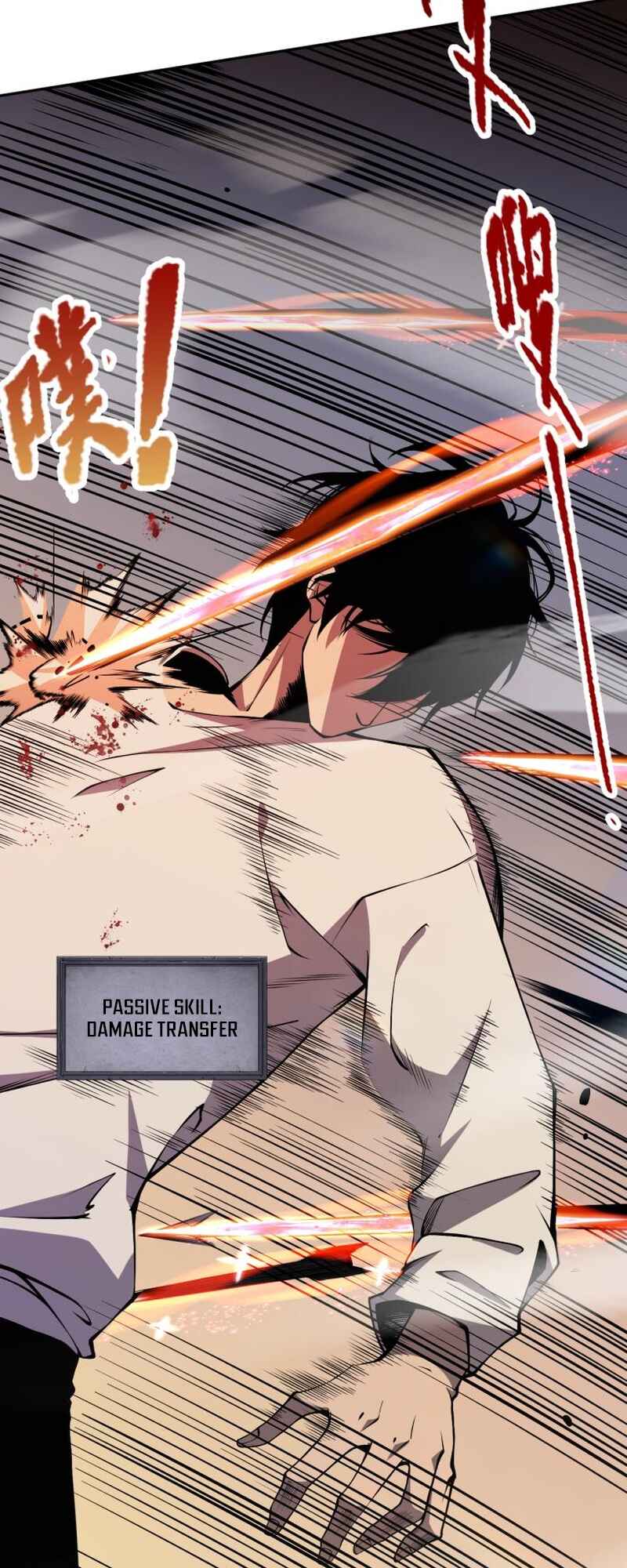 Si Ling Fashi! Wo Ji Shi Tianzai Chapter 2 - Page 79