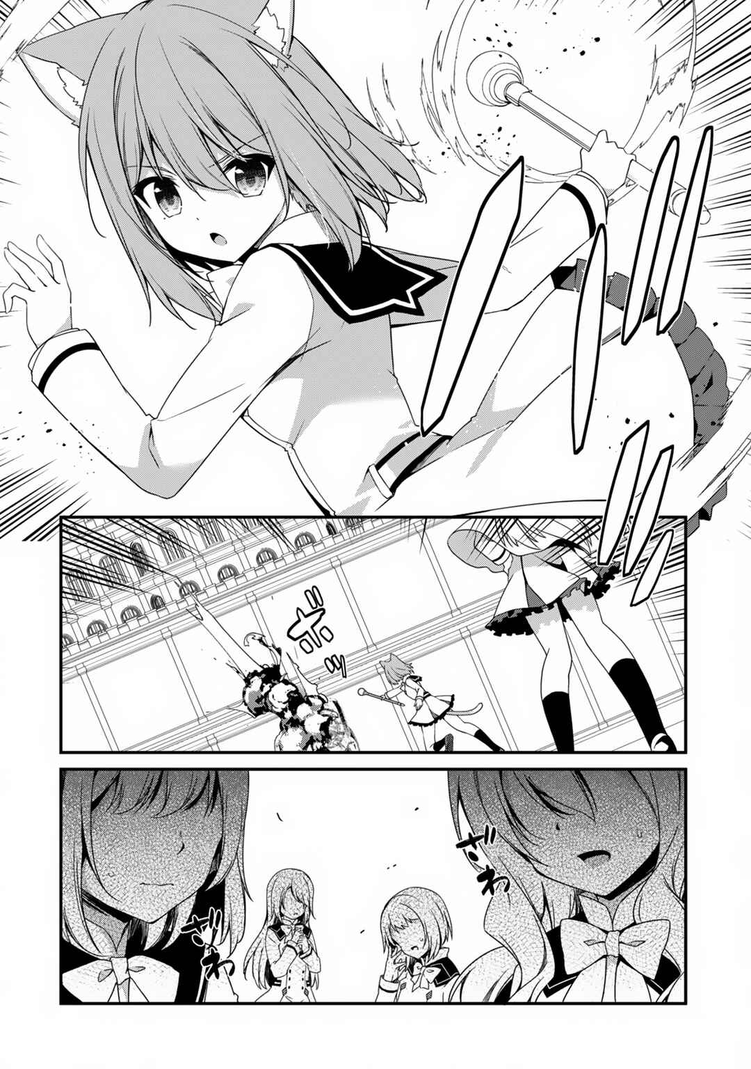 Level 1 kara Hajimaru Shoukan Musou ~Ore dake Tsukaeru Ura Dungeon de, Subete no Tenseisha wo Bucchigiru~ Chapter 16 - Page 12