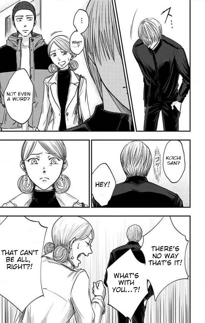 Hidarikiki no Eren Chapter 27 - Page 12