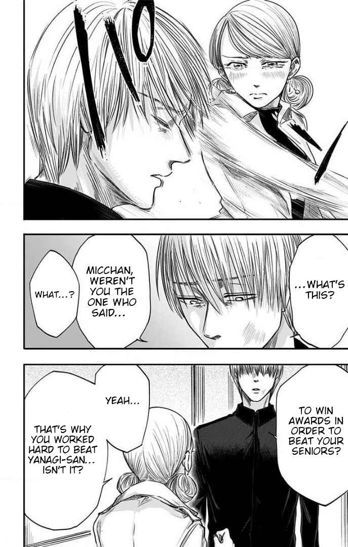Hidarikiki no Eren Chapter 27 - Page 15
