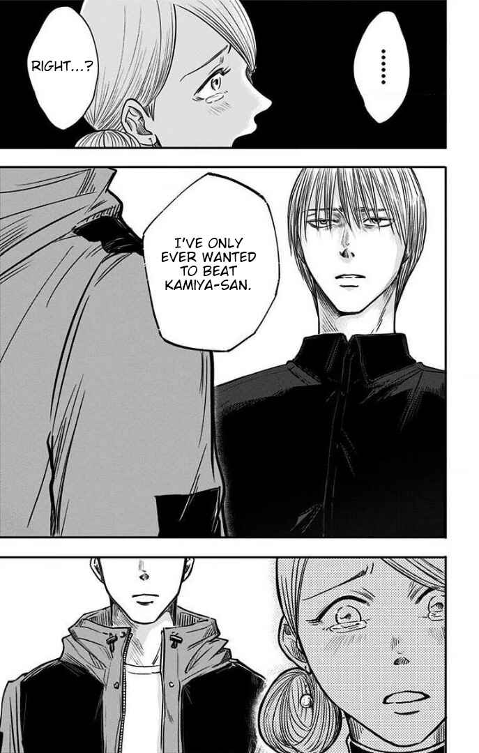 Hidarikiki no Eren Chapter 27 - Page 16