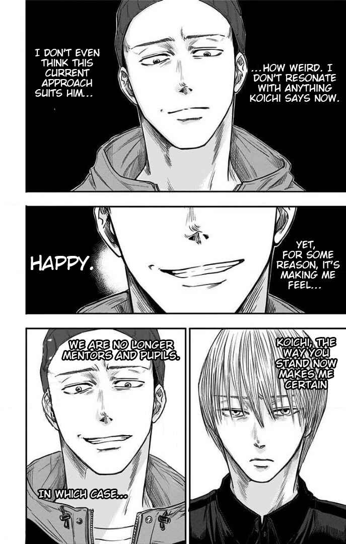 Hidarikiki no Eren Chapter 27 - Page 17