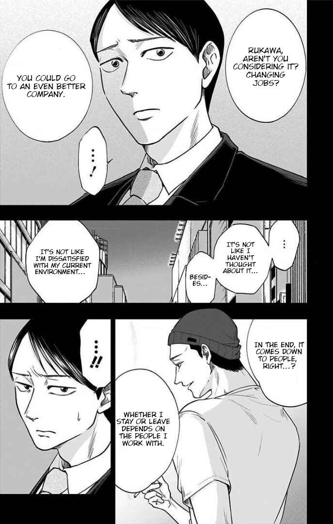 Hidarikiki no Eren Chapter 27 - Page 4