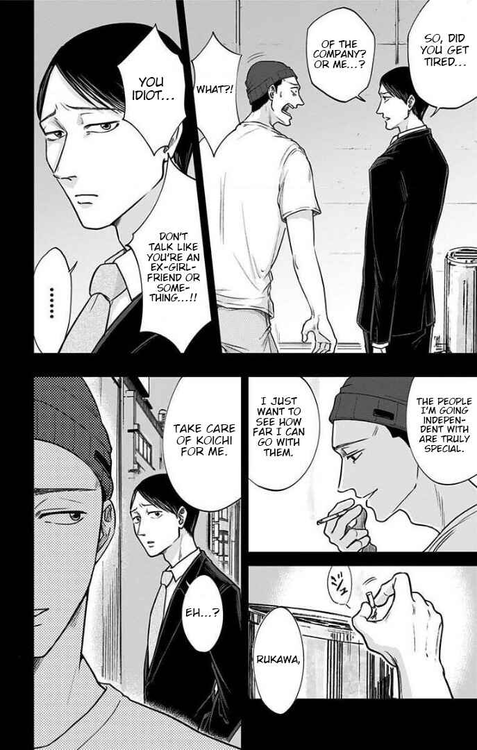 Hidarikiki no Eren Chapter 27 - Page 5