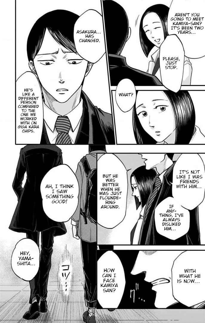 Hidarikiki no Eren Chapter 27 - Page 7
