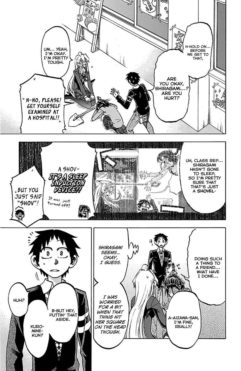 Jitsu wa Watashi wa Chapter 47 - Page 3