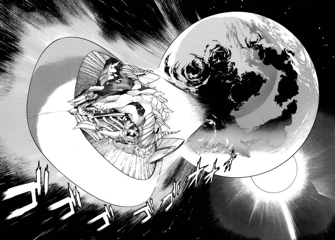 Z Mazinger Chapter 4 - Page 1
